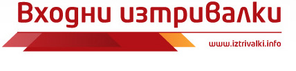Podovi Nastilki OOD logo